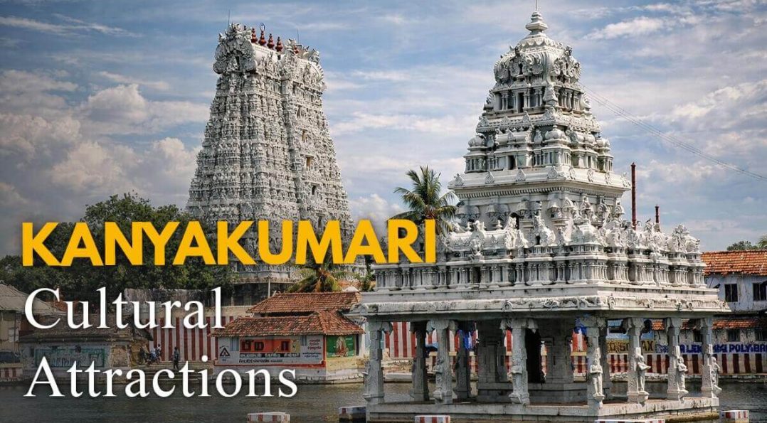 cultural experiences kanyakumari